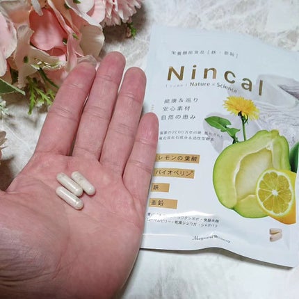 ir_uuy on LIPS 「株式会社キムラMegumiStory様よりNincalお試しさ..」(5枚目)