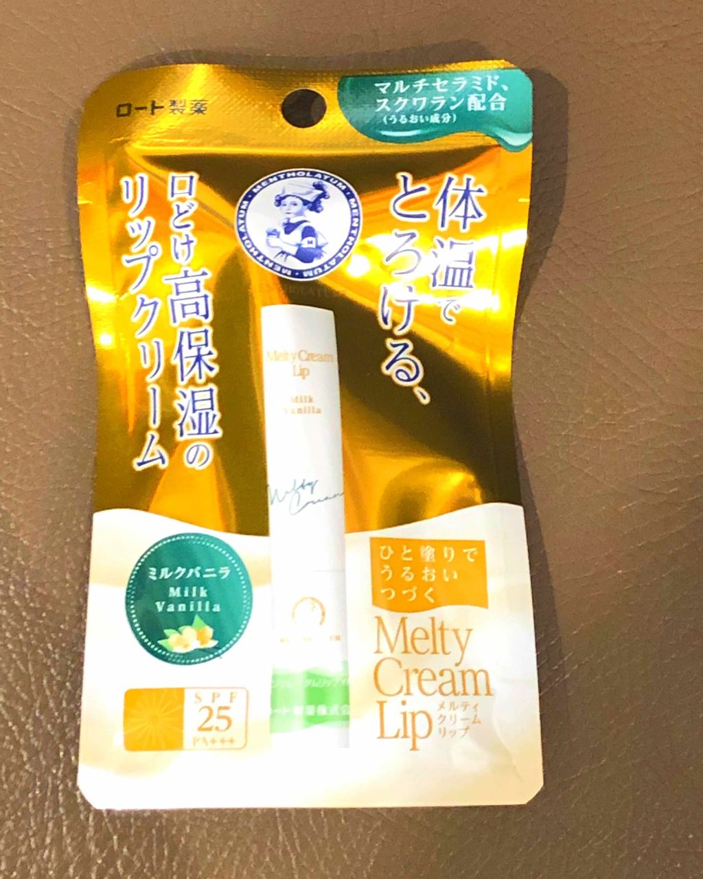 メルティクリームリップ/メンソレータム/リップクリームを使ったクチコミ(1枚目)