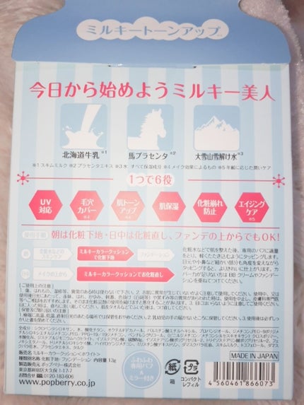 購入品/その他を使ったクチコミ(2枚目)