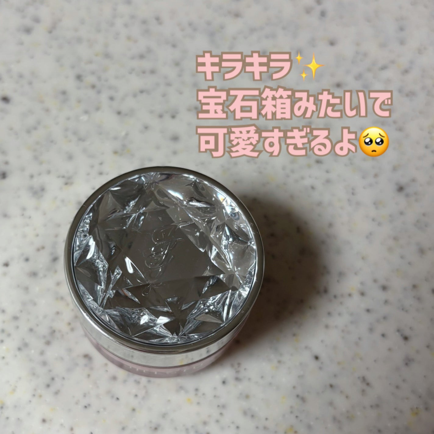 ジルスチュアート リップバーム/JILL STUART/リップバームを使ったクチコミ(4枚目)