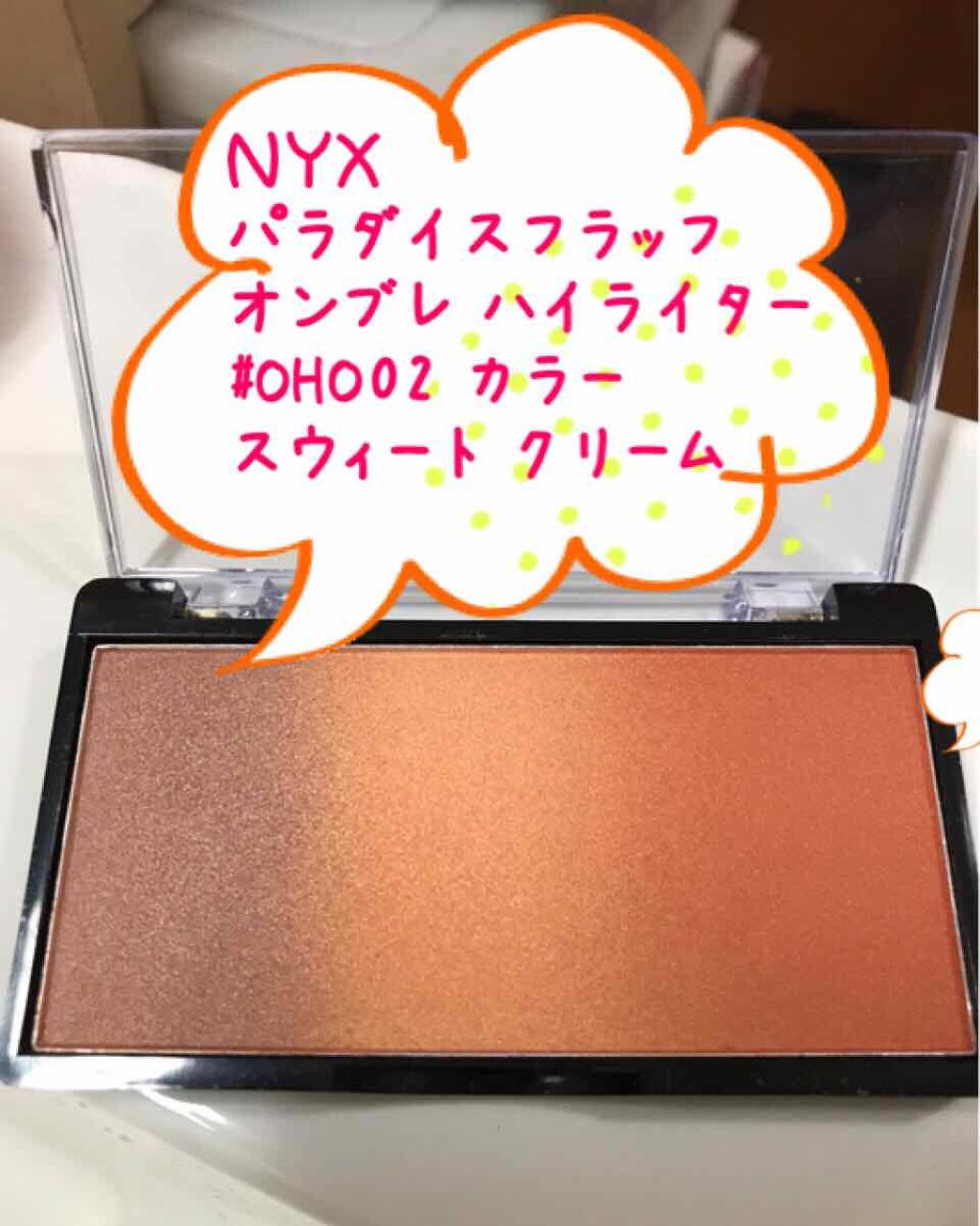 パラダイスフラッフ オンブレ ハイライター/NYX Professional Makeup/パウダーハイライトを使ったクチコミ(1枚目)