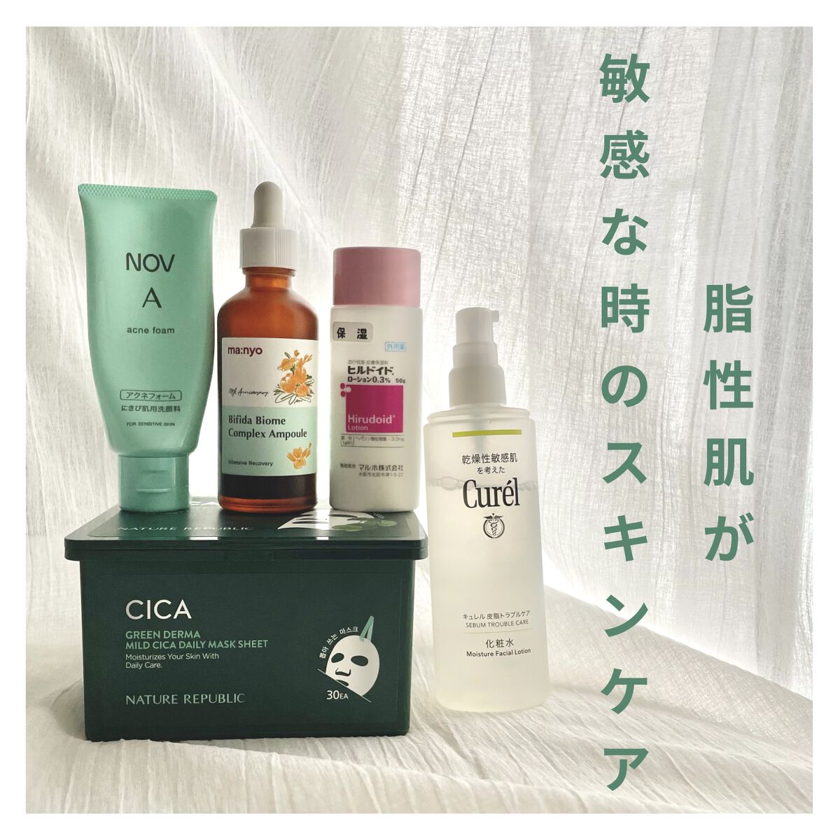 A アクネフォーム/NOV/洗顔フォームを使ったクチコミ（1枚目）