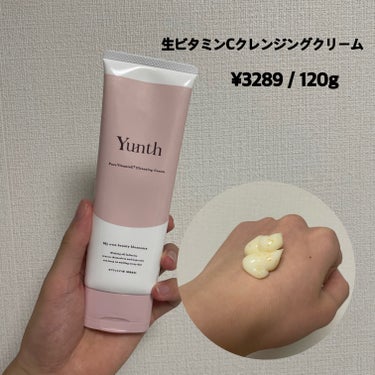 生VCクリアフォーム/Yunth/泡洗顔を使ったクチコミ（2枚目）