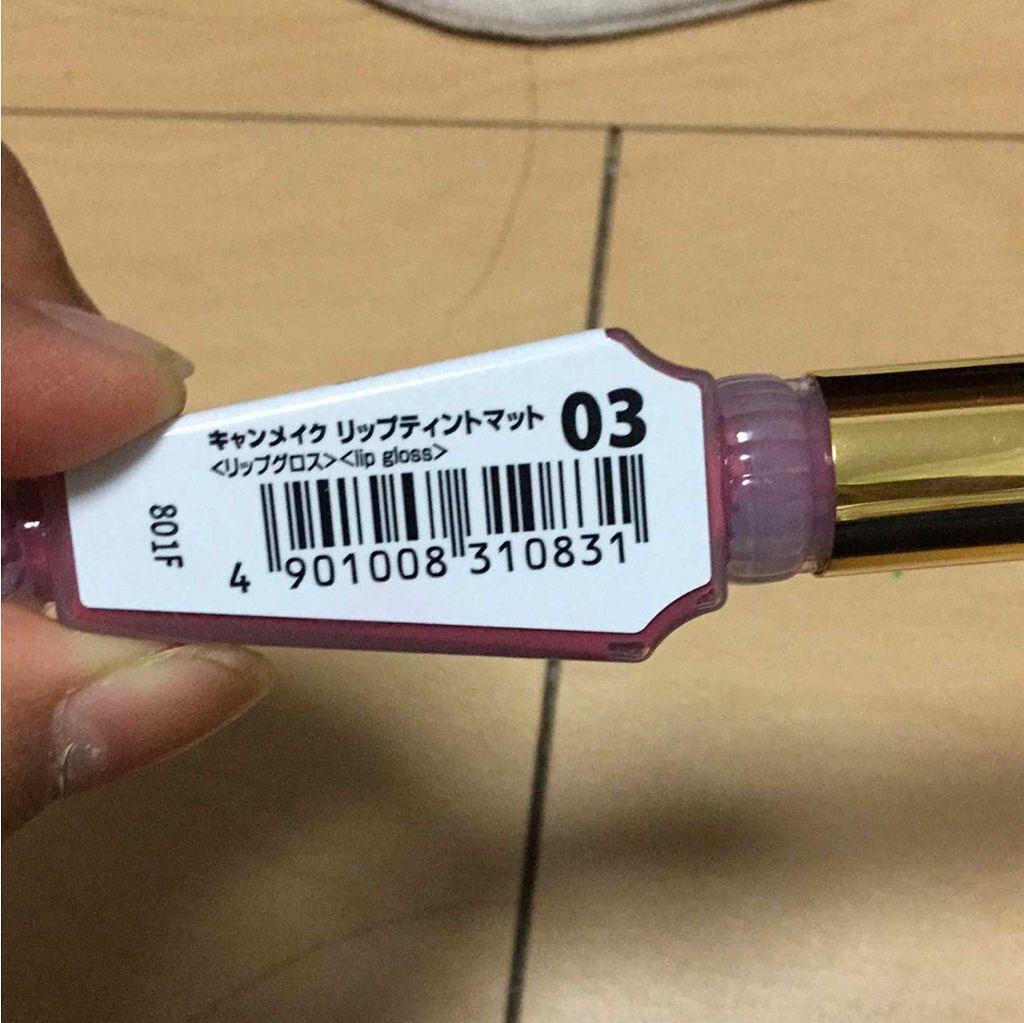 リップティントマット/キャンメイク/リップグロスを使ったクチコミ(2枚目)