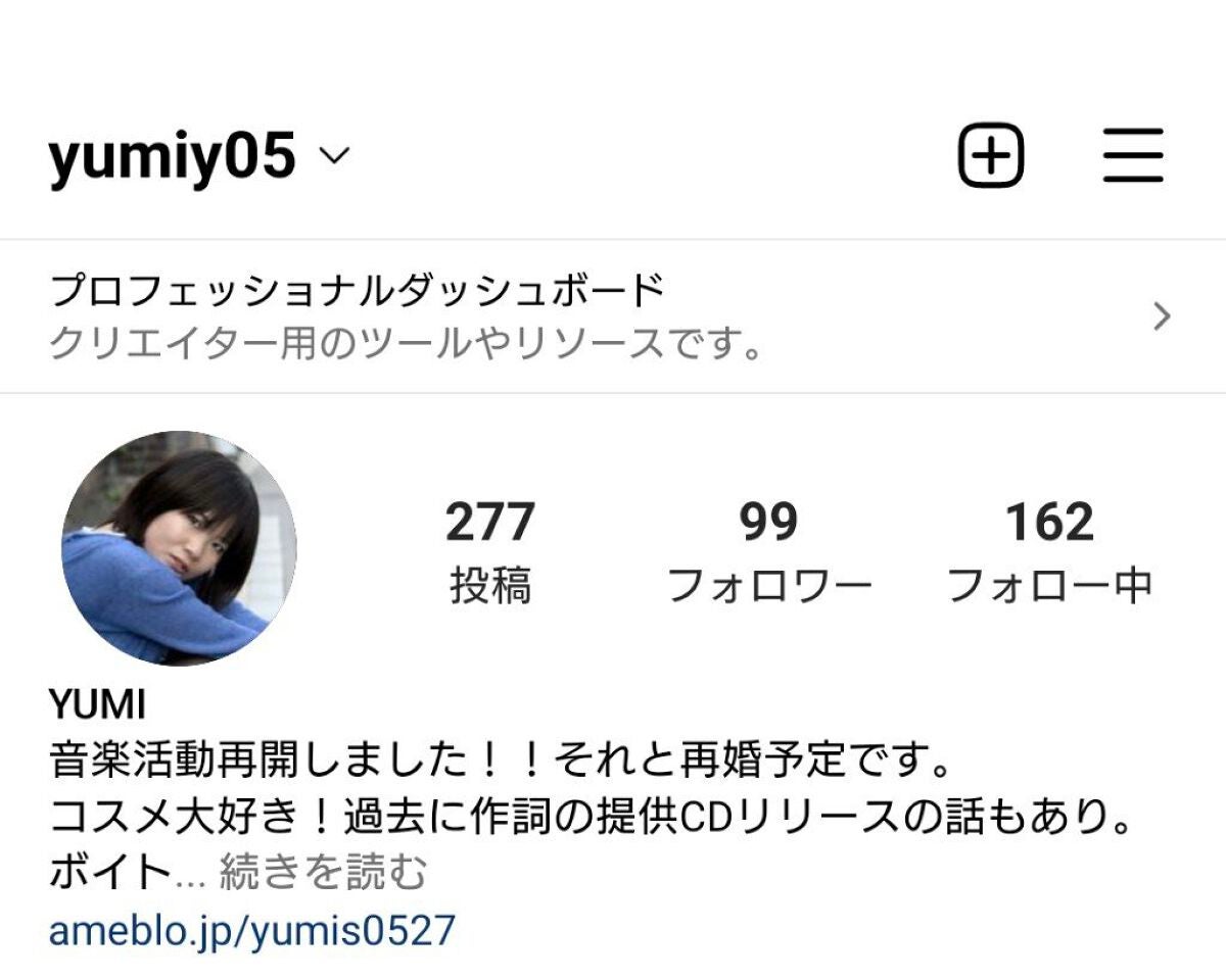 ヒロインメイクSP スピーディーマスカラリムーバー/ヒロインメイク/ポイントメイクリムーバーを使ったクチコミ(3枚目)