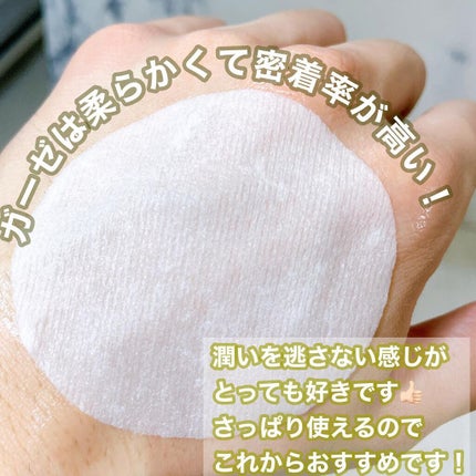 ヨモギカーミングバランストナー/BRING GREEN/化粧水を使ったクチコミ(6枚目)