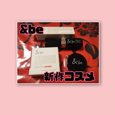 ＆be シアーリップ ネイキッドピンク/＆be/口紅を使ったクチコミ（1枚目）