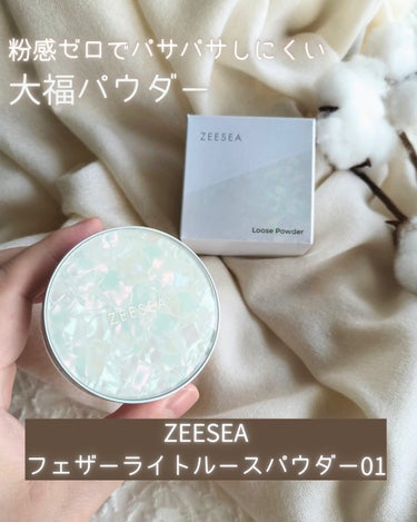 ZEESEA ZEESEA 「ゼロ」粉感皮脂コントロールルースパウダーのクチコミ「粉感ゼロでパサパサしにくい！「大福パウダー」でお馴染みのZEESEAのルースパウダーです。

.....」（1枚目）