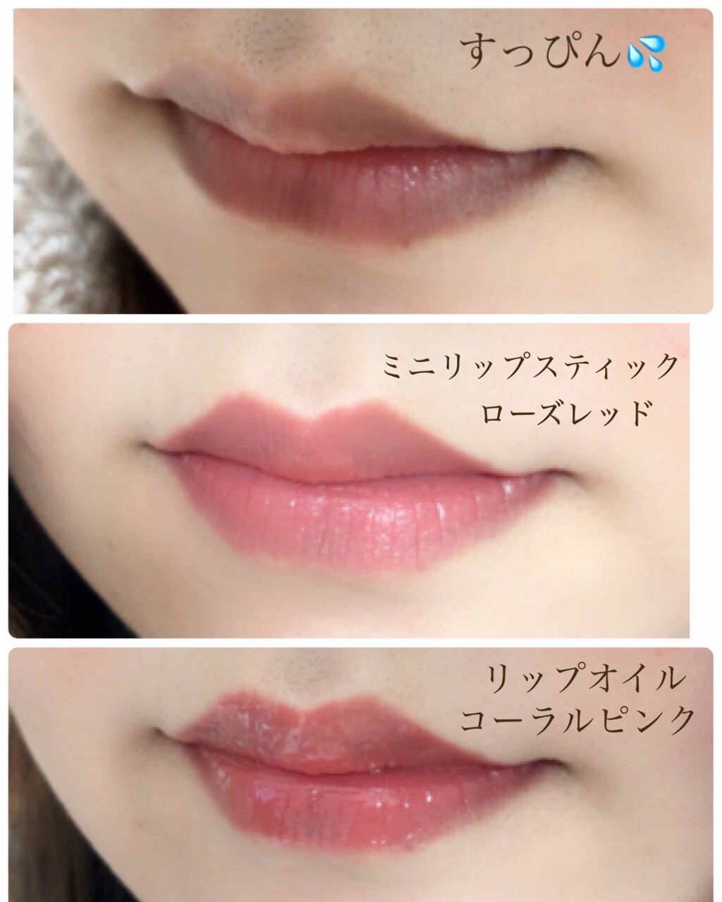 UR GLAM LIP OIL/U R GLAM/リップグロスを使ったクチコミ(3枚目)
