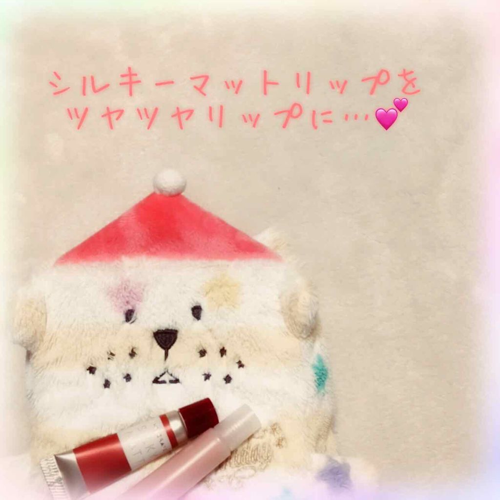 リップエッセンス/無印良品/リップケアを使ったクチコミ（1枚目）