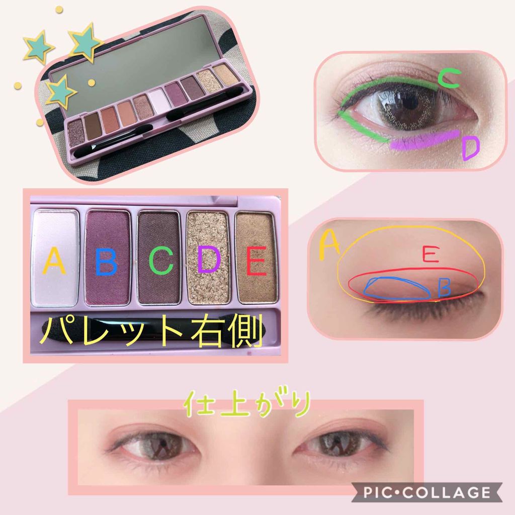 プレイカラー アイシャドウ/ETUDE/アイシャドウパレットを使ったクチコミ(2枚目)