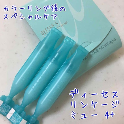 【ラッピング無料】 リンケージ 試してみた】ディーセス ミュー ディーセス 4+ トリートメント
