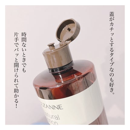 ナチュラルローション/CEZANNE/化粧水を使ったクチコミ(5枚目)