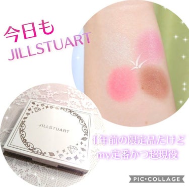 アイコニックルック アイシャドウ クリスタル カラット/JILL STUART/シングルアイシャドウを使ったクチコミ（1枚目）