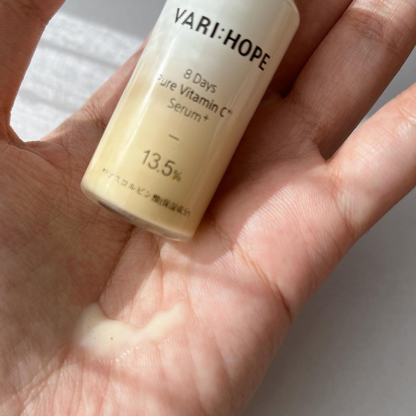 8デイズピュアビタミンCアンプル/VARI:HOPE/美容液を使ったクチコミ(4枚目)