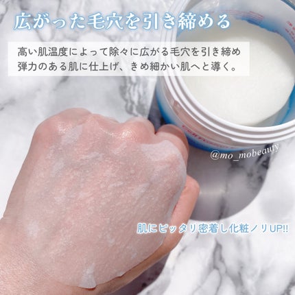 ポストアルファクーリングパッド/Cell Fusion C(セルフュージョンシー)/トナーパッドを使ったクチコミ(3枚目)