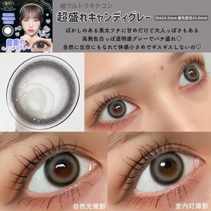 secretcandymagic 1day(シークレットキャンディーマジック)/secret candymagic/ワンデー(1DAY)カラコンを使ったクチコミ(4枚目)