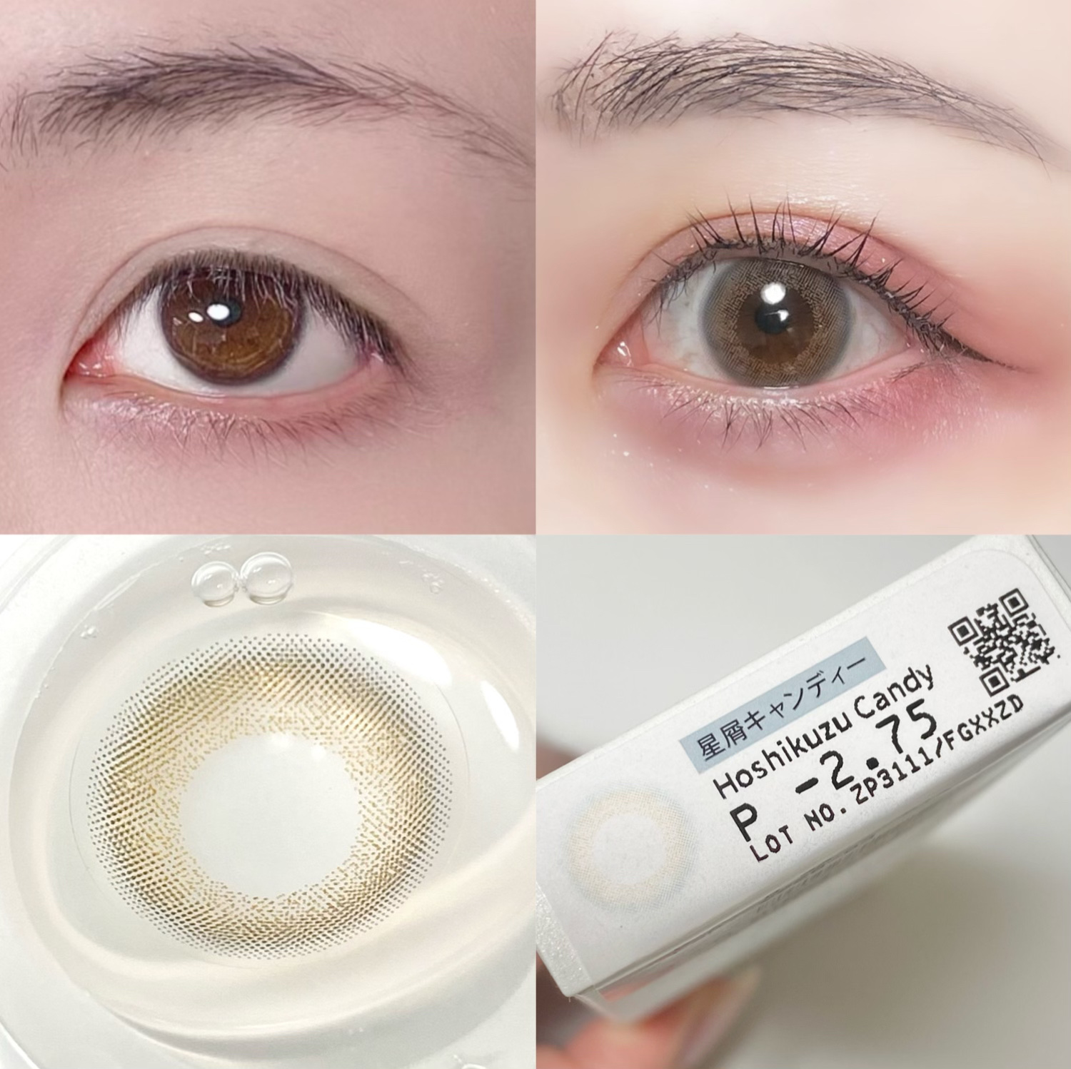 ビュームワンデー 星屑キャンディー/ビューム/ワンデー（１DAY）カラコンを使ったクチコミ（2枚目）