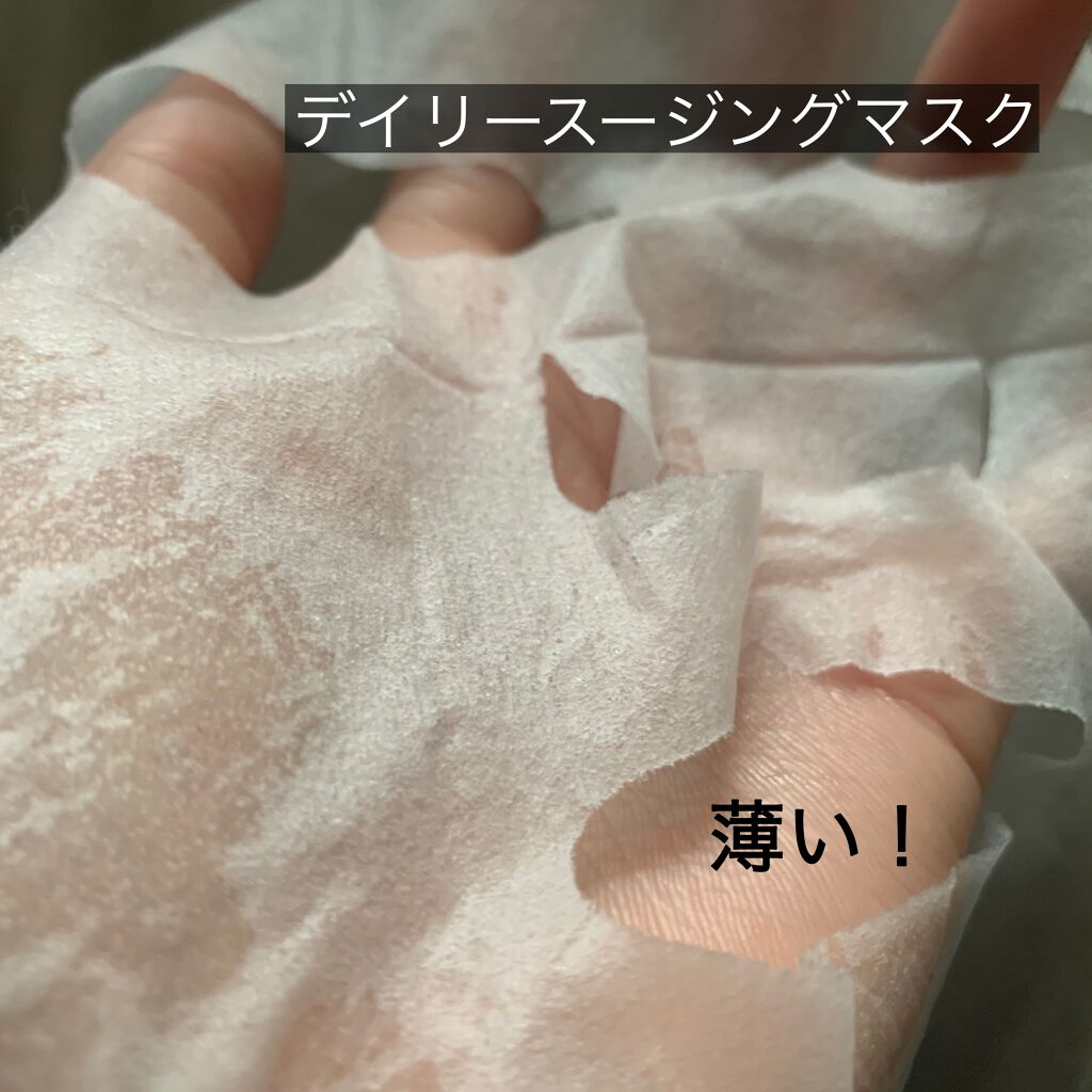 CICA デイリースージングマスク/VT/シートマスク・パックを使ったクチコミ（3枚目）