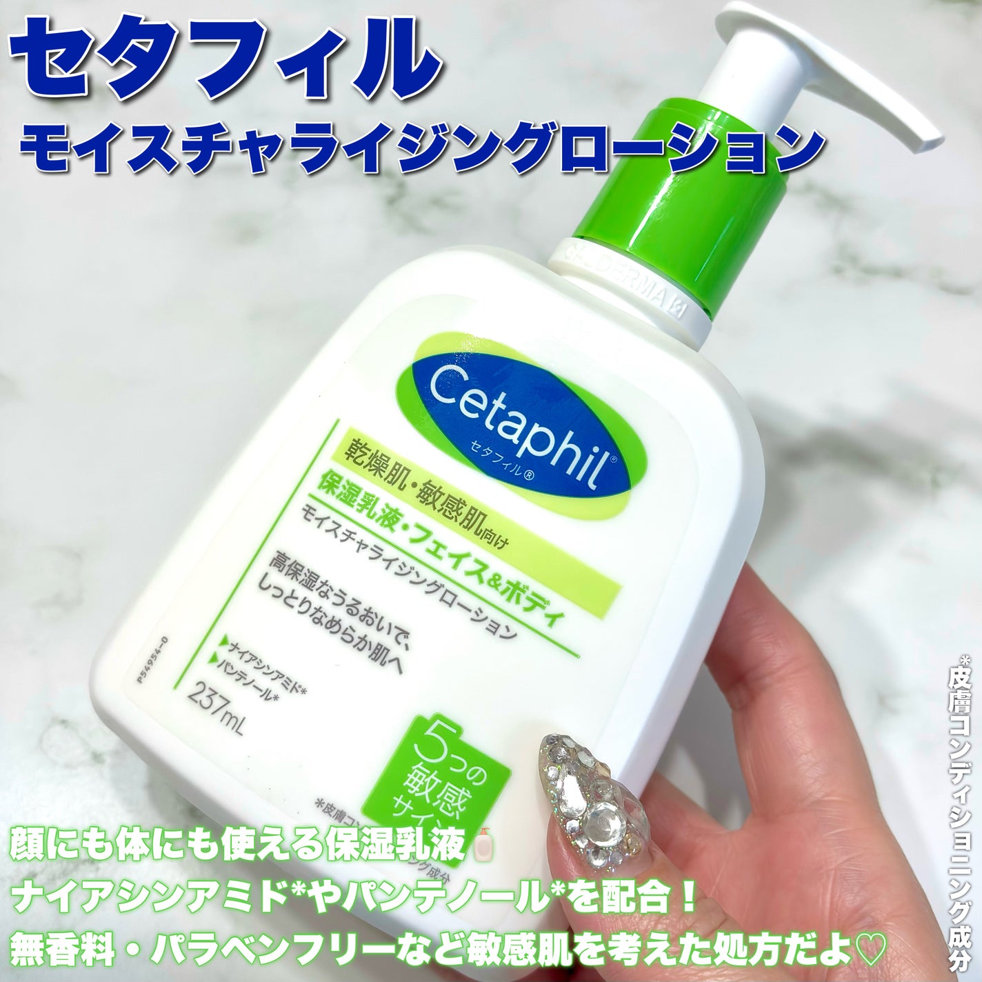 ã»ã¿ãã£ã« ã¢ã€ã¹ãã£ã©ã€ãžã³ã°ããŒã·ã§ã³/ã»ã¿ãã£ã«/ããã£ããŒã·ã§ã³ã䜿ã£ãã¯ãã³ãïŒ2æç®ïŒ