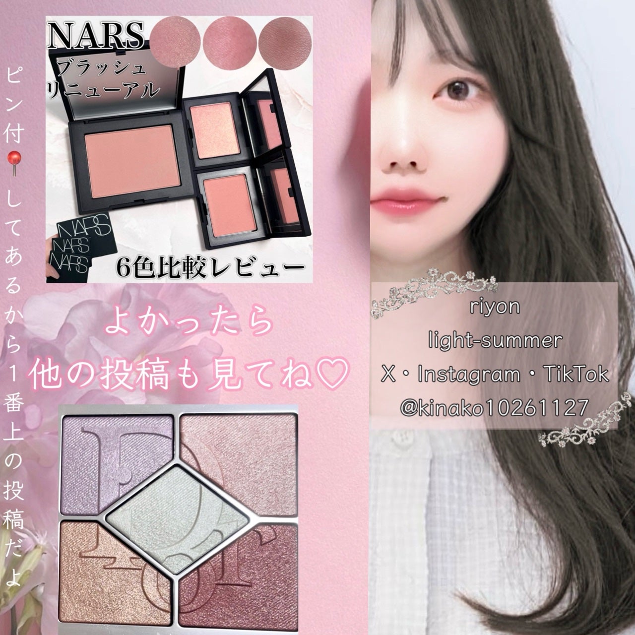 ブラーグロイリップティント/Dinto/リップティントを使ったクチコミ(8枚目)