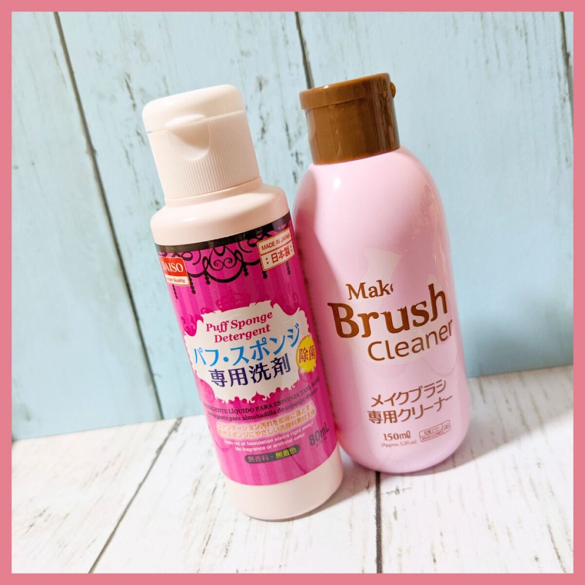 パフ・スポンジ専用洗剤/DAISO/その他化粧小物を使ったクチコミ(1枚目)