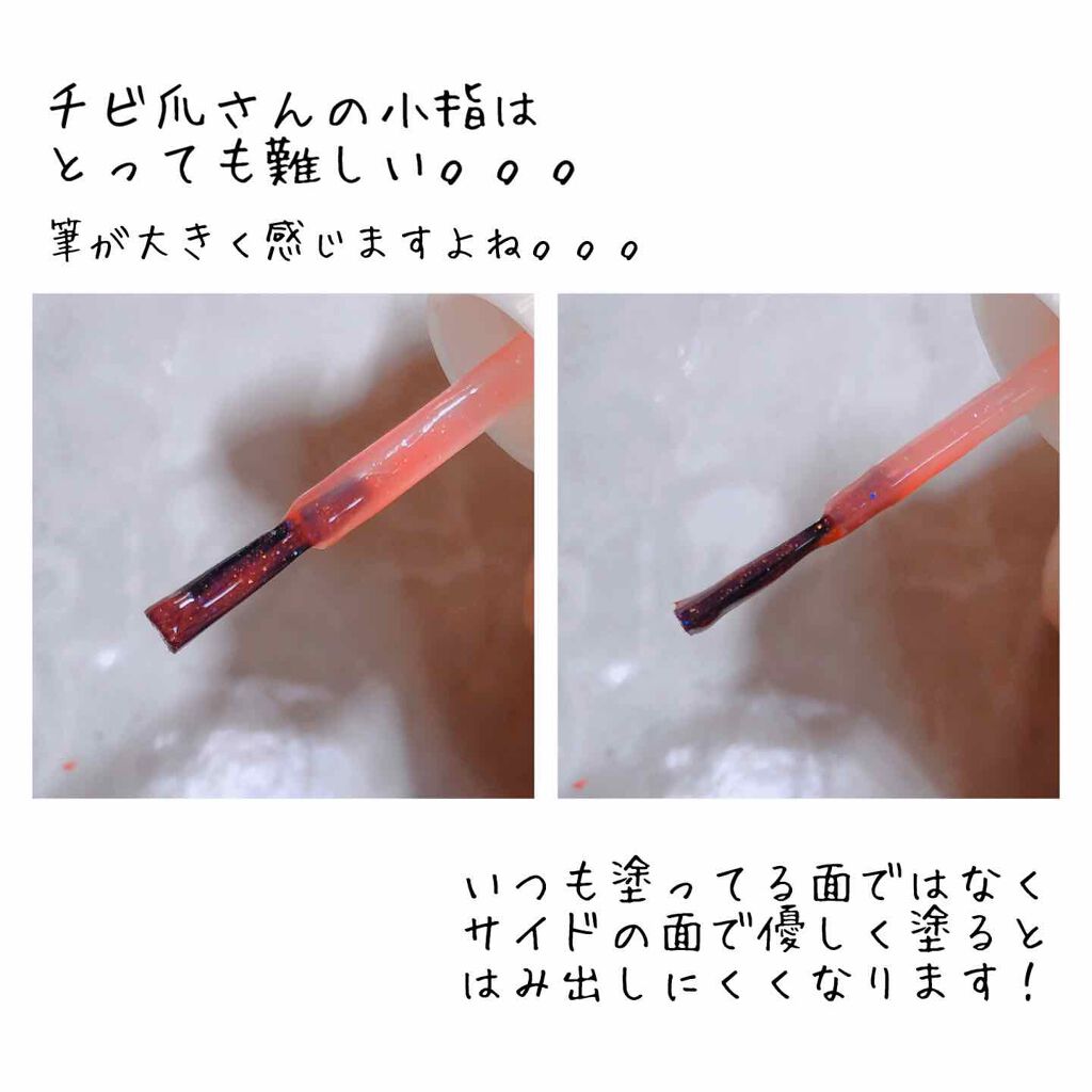 ジェルボリュームトップコート/キャンメイク/ネイルトップコートを使ったクチコミ（3枚目）