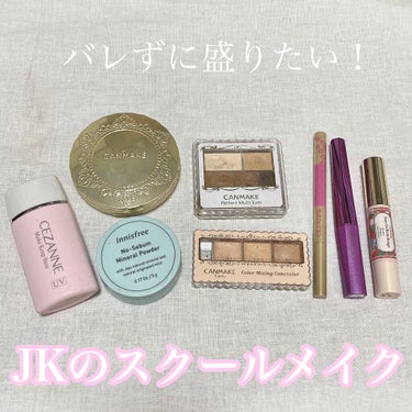 【旧品】マシュマロフィニッシュパウダー/キャンメイク/プレストパウダーを使ったクチコミ（1枚目）