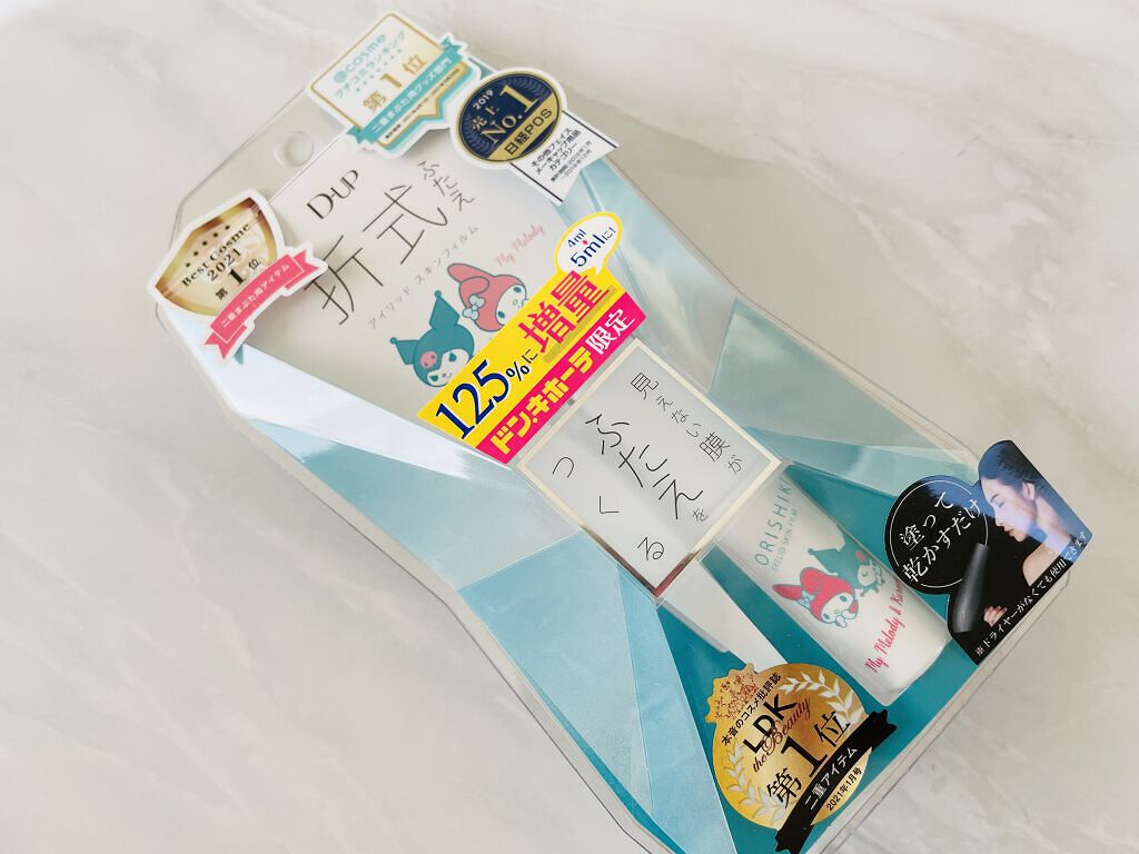 オリシキ アイリッドスキンフィルム		/D-UP/二重まぶた用アイテムを使ったクチコミ（1枚目）