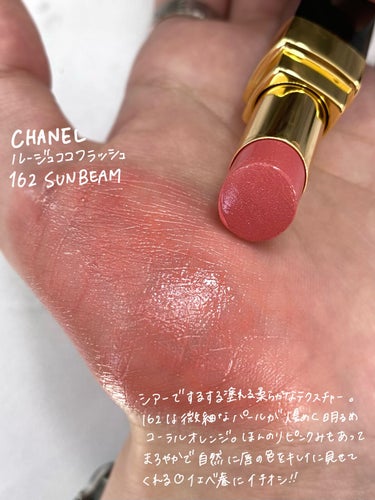 ルージュ ココ フラッシュ/CHANEL/口紅を使ったクチコミ（2枚目）