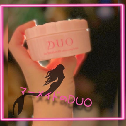 デュオ ザ マーメイド クレンジングバーム/DUO/クレンジングバームを使ったクチコミ(5枚目)