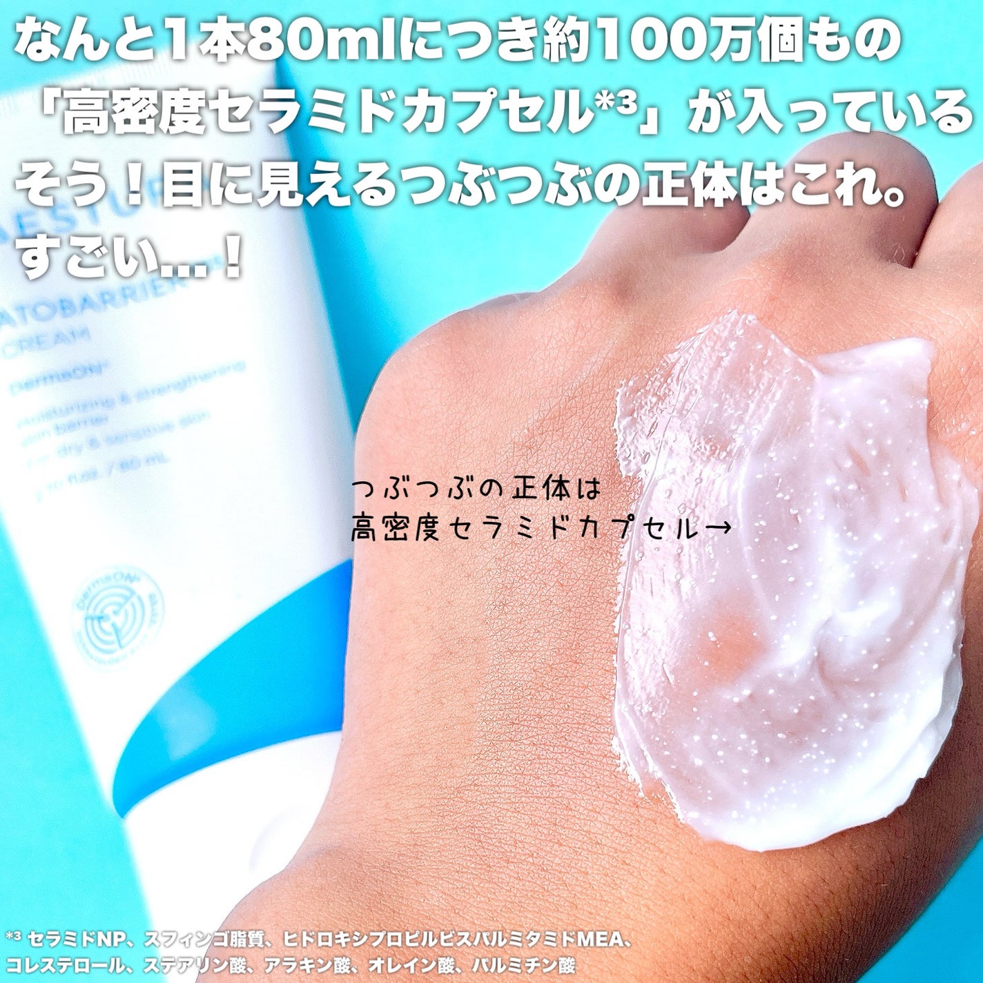 アトバリア365クリーム/AESTURA/フェイスクリームを使ったクチコミ(4枚目)