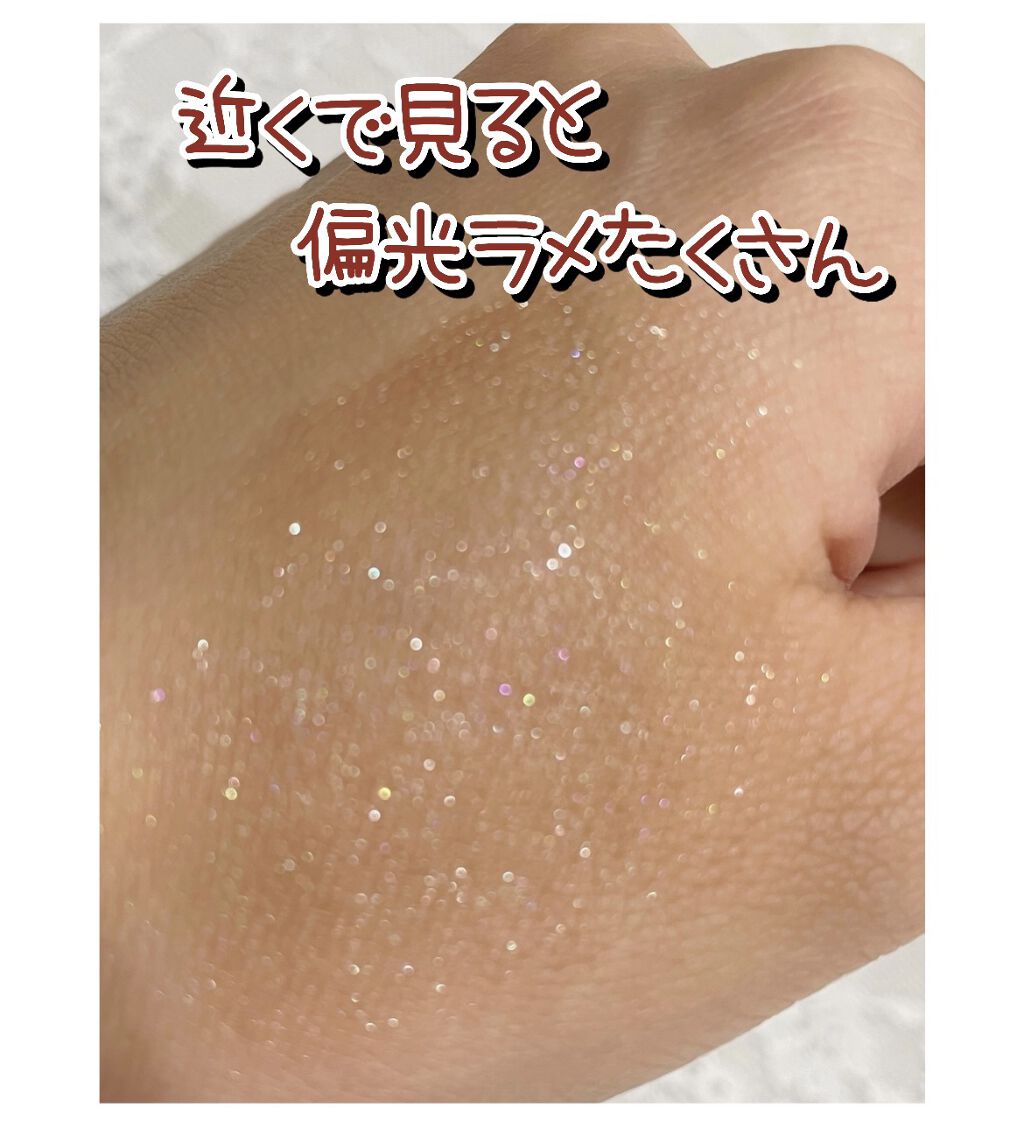 UR GLAM LUXE　SOFT EYESHADOW/U R GLAM/ジェル・クリームアイシャドウを使ったクチコミ（3枚目）