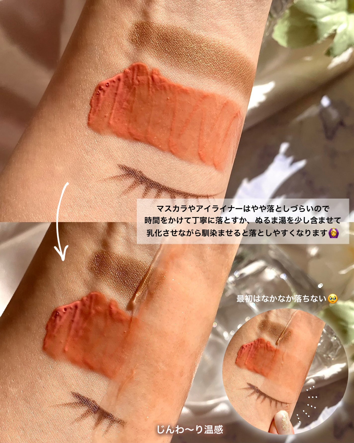 RTXフリークレンジングオイルペースト/Dr.G/オイルクレンジングを使ったクチコミ(4枚目)