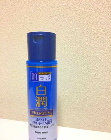 白潤プレミアム 薬用浸透美白化粧水しっとり/肌ラボ/化粧水を使ったクチコミ（1枚目）