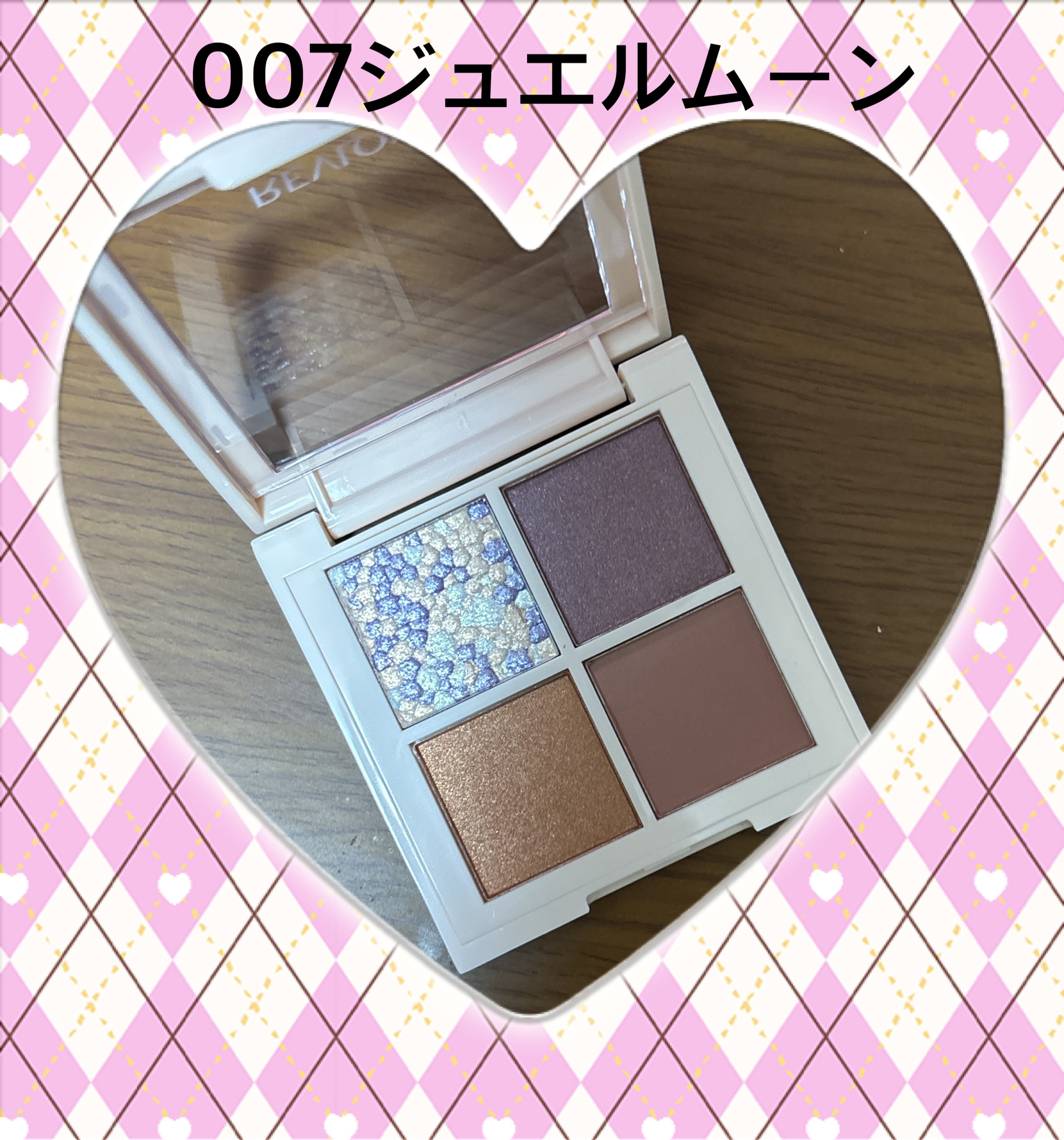 レブロン ダズル アイシャドウ クアッド 008 カシミア ヌード/REVLON/アイシャドウパレットを使ったクチコミ（2枚目）