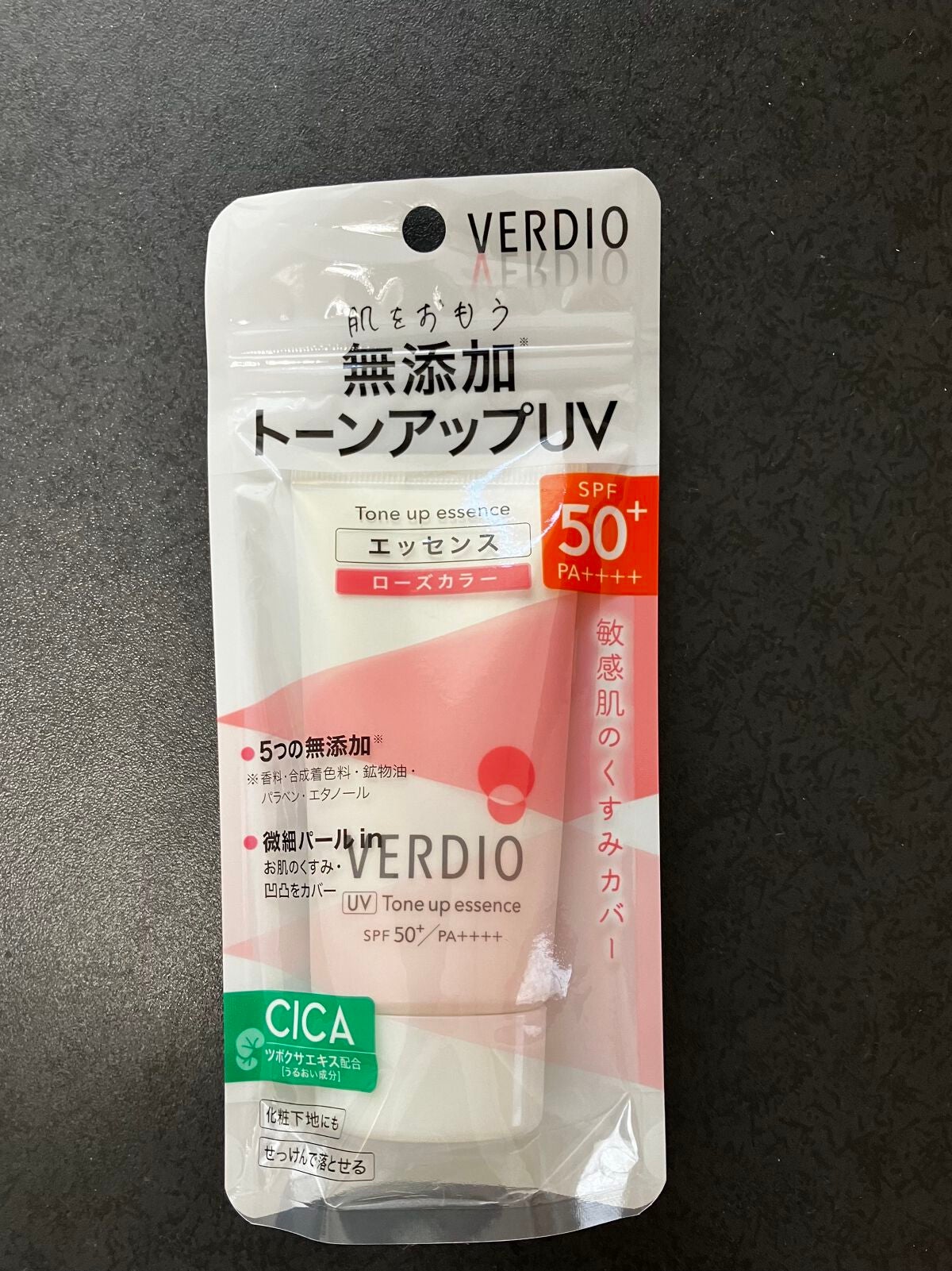 ベルディオ UVトーンアップエッセンス N/メンターム/日焼け止めローションを使ったクチコミ(2枚目)