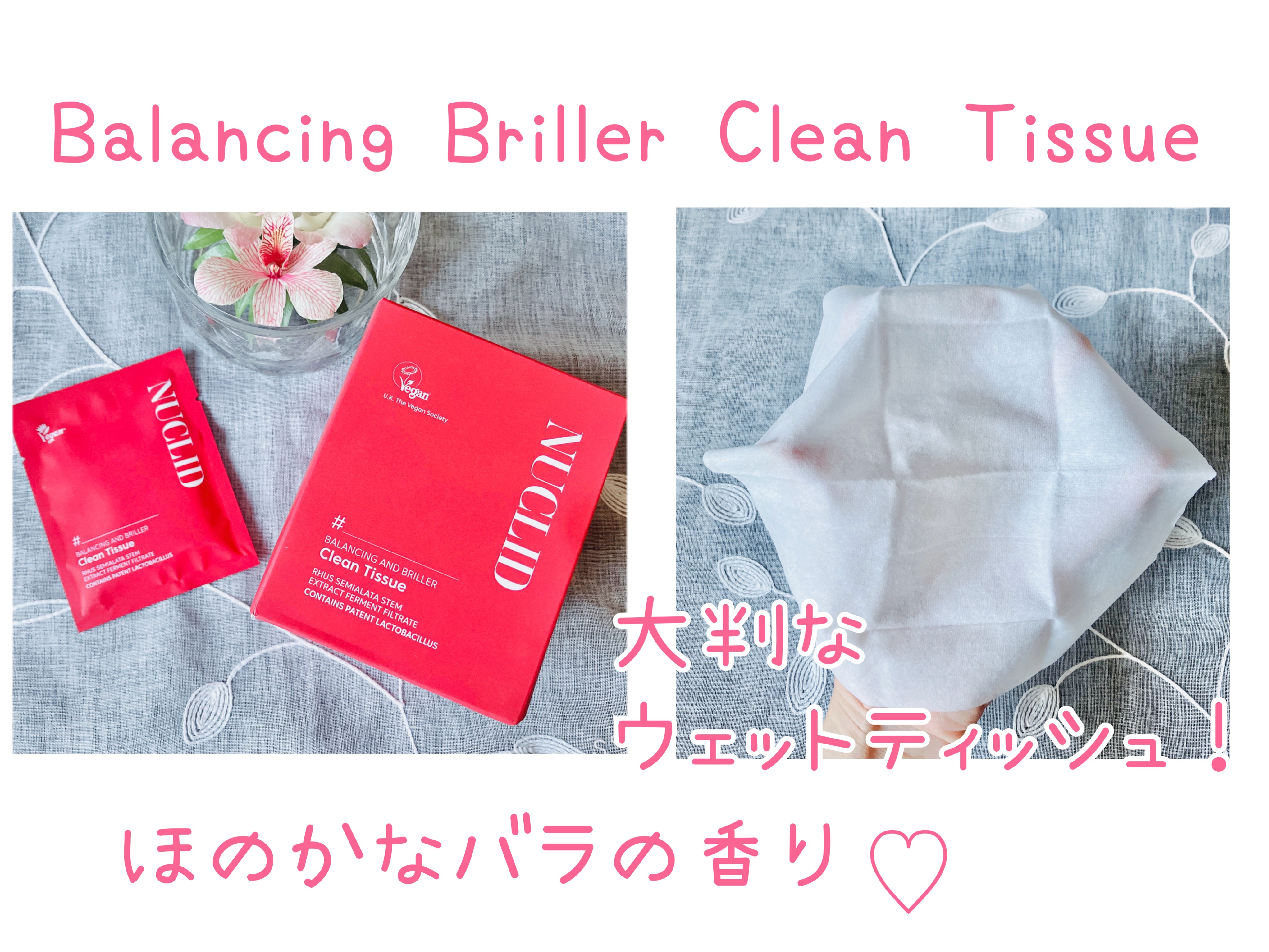 フェミニンウェットティッシュ/NUCILID/ボディシートを使ったクチコミ（3枚目）