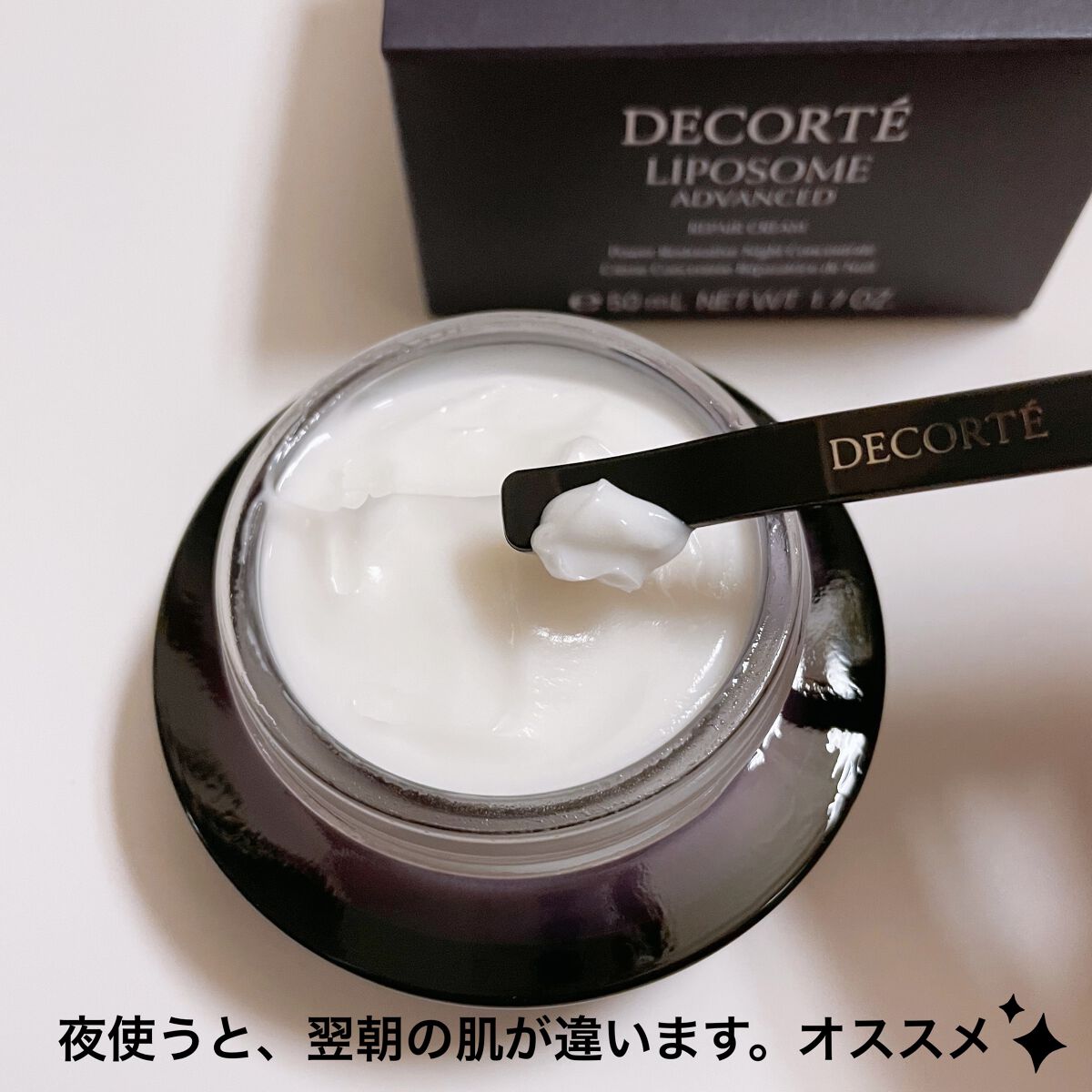 リポソーム アドバンスト　リペアクリーム/DECORTÉ/フェイスクリームを使ったクチコミ（3枚目）