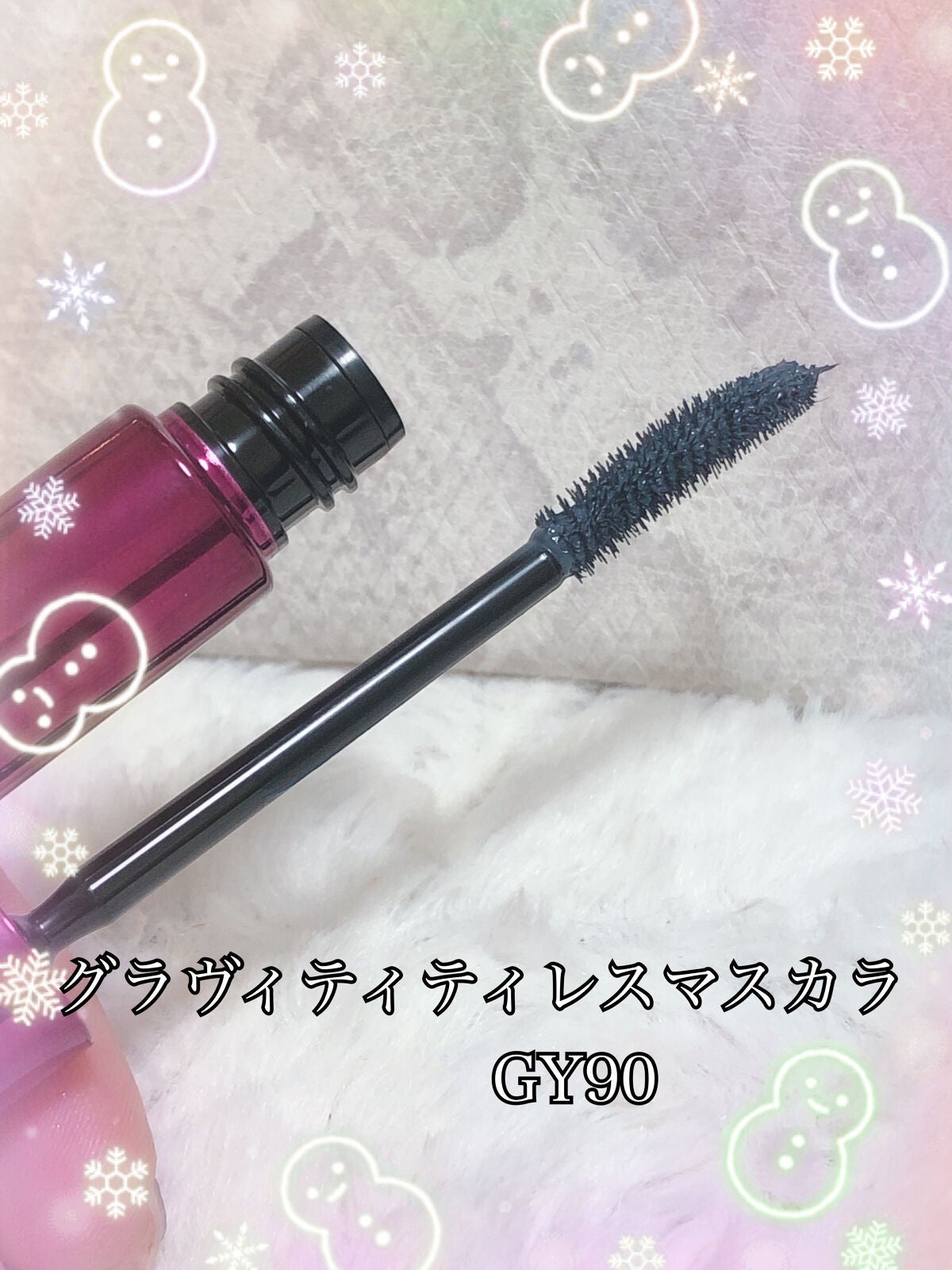 コフレ タンタシオン/Elégance/メイクアップキットを使ったクチコミ(6枚目)