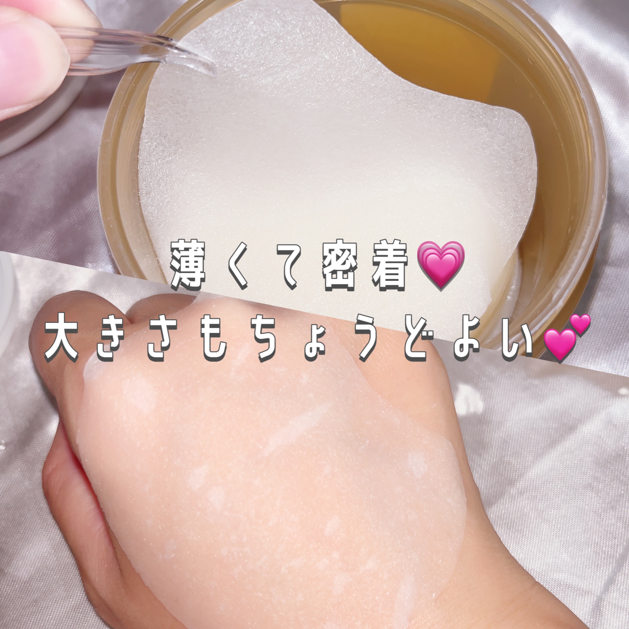 センテラ クイックカーミングパッド/SKIN1004/トナーパッドを使ったクチコミ（3枚目）