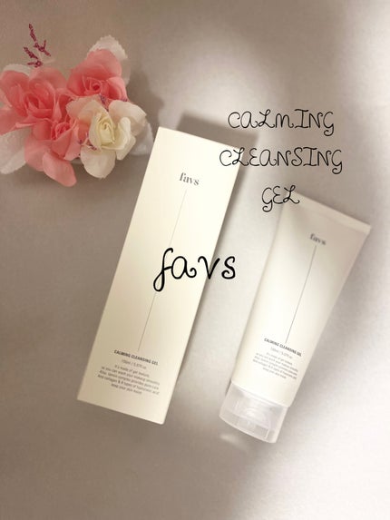 カーミングクレンジングジェル/favs/クレンジングジェルを使ったクチコミ(1枚目)