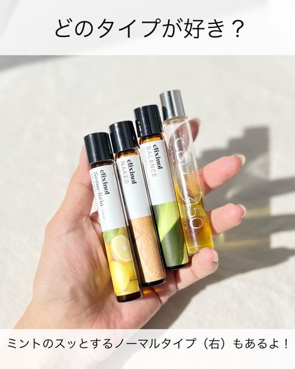 ロールオン450/エリクシノール/その他を使ったクチコミ(7枚目)