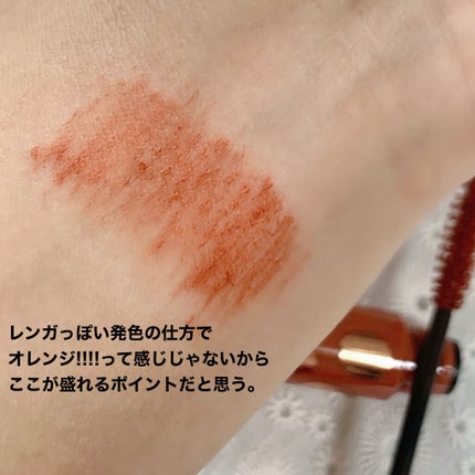 エクストラカール ボリュームマスカラ/レアナニ プラス/マスカラを使ったクチコミ(4枚目)