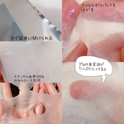 オアシス スージング マスク/Dr.Althea/シートマスク・パックを使ったクチコミ(3枚目)