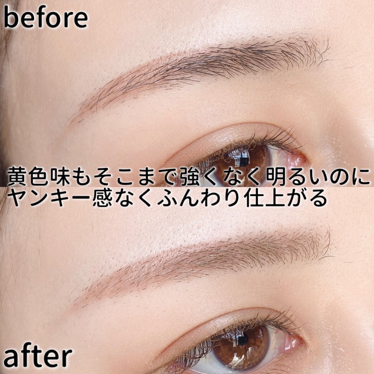 カラーリングアイブロウ/ヘビーローテーション/眉マスカラを使ったクチコミ(5枚目)