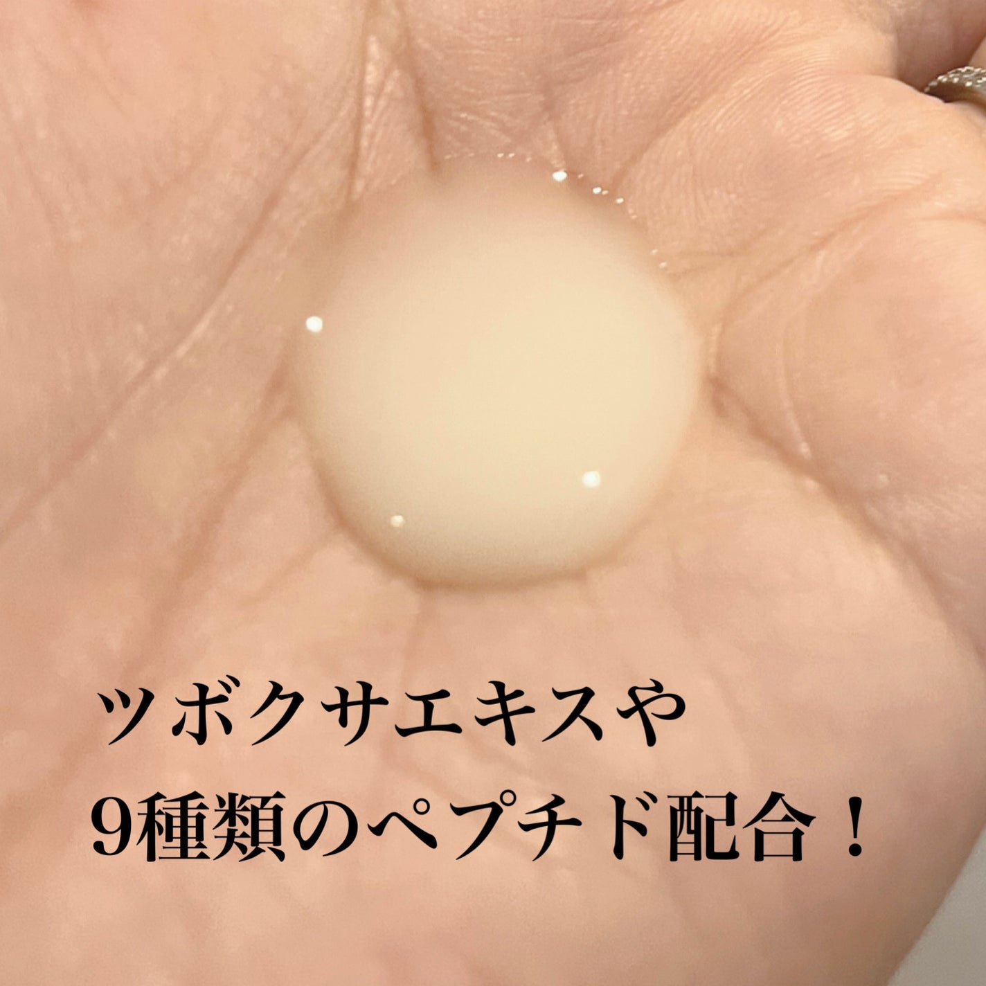 Skin Barrier Calming Lotion/Ongredients/乳液を使ったクチコミ(2枚目)