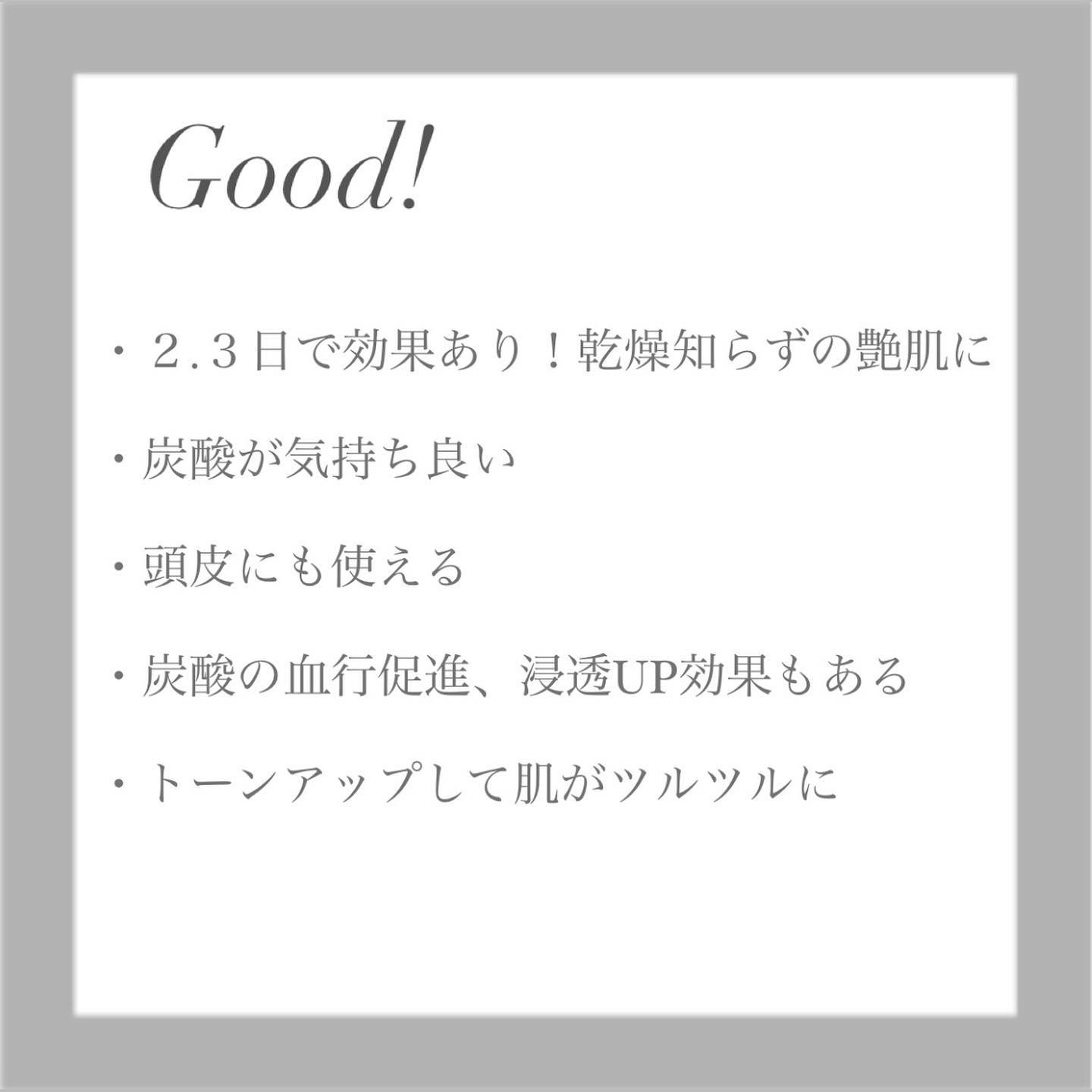 エクソリームローション/NEO COLLECTION/化粧水を使ったクチコミ（2枚目）