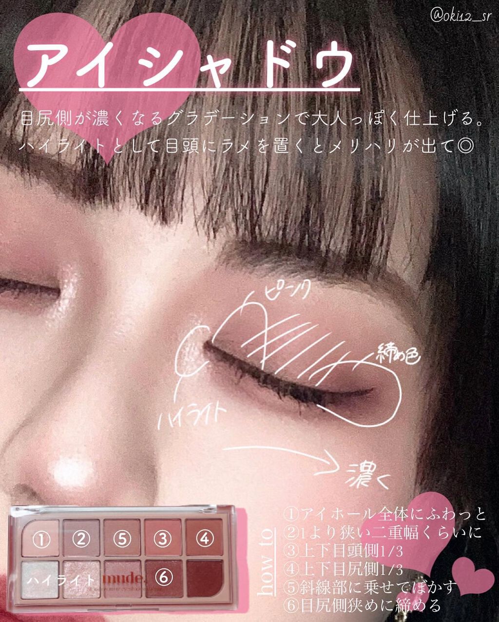 ジャストチーク/Laka/パウダーチークを使ったクチコミ（3枚目）