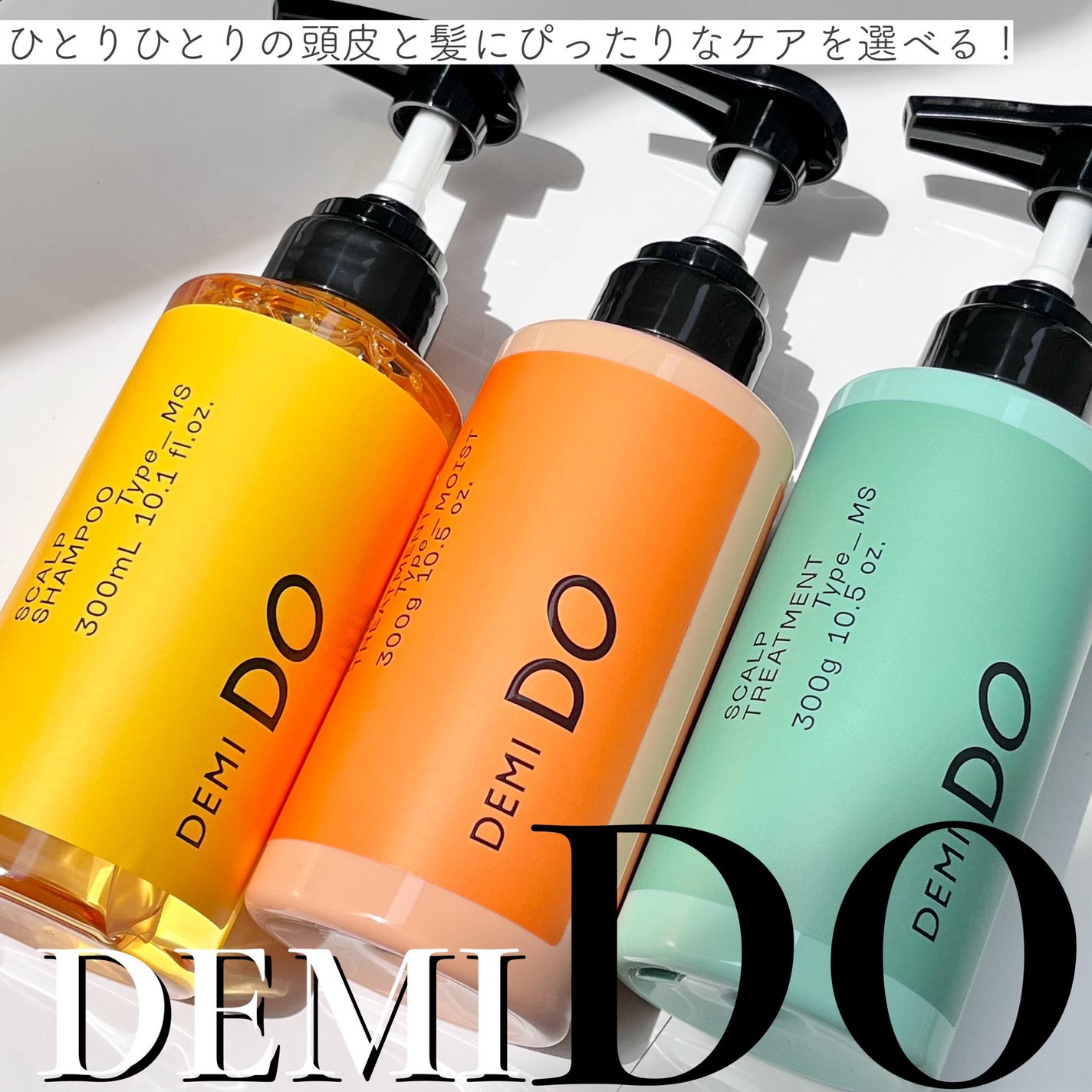 スカルプシャンプー/ トリートメント タイプ OS/DEMI DO/サロンシャンプーを使ったクチコミ(1枚目)